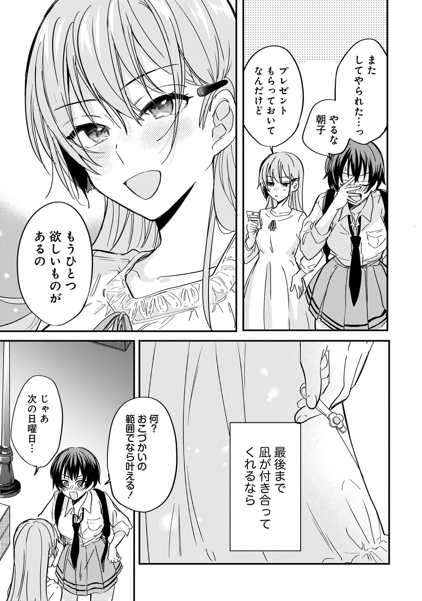 27