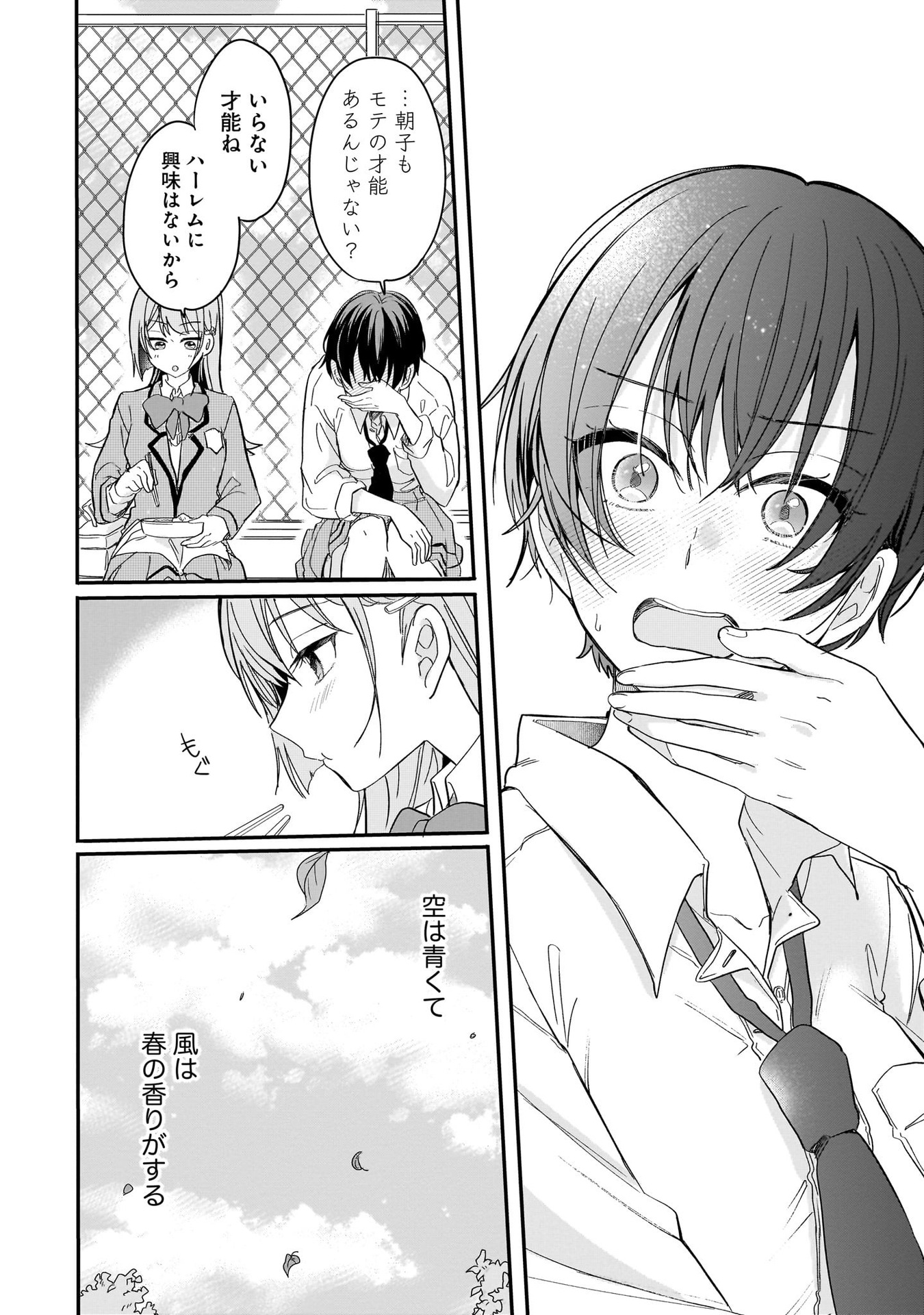 22