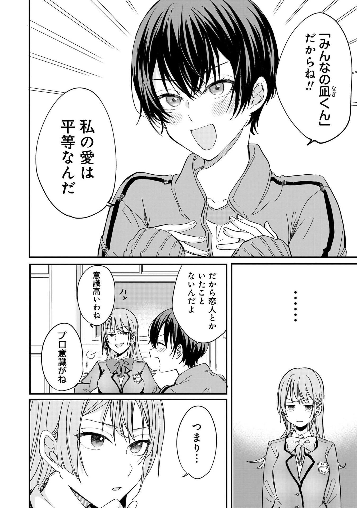 31