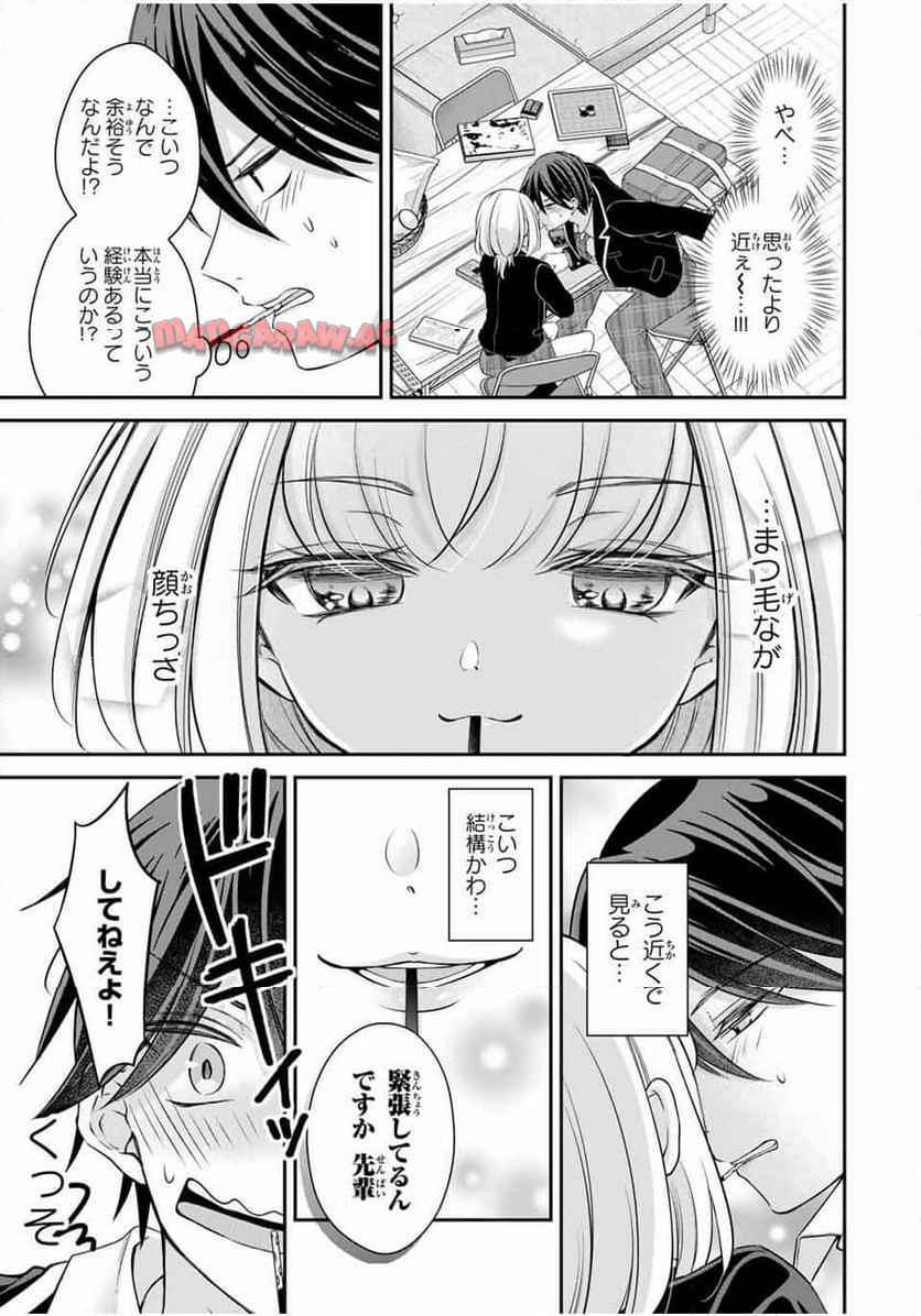 21