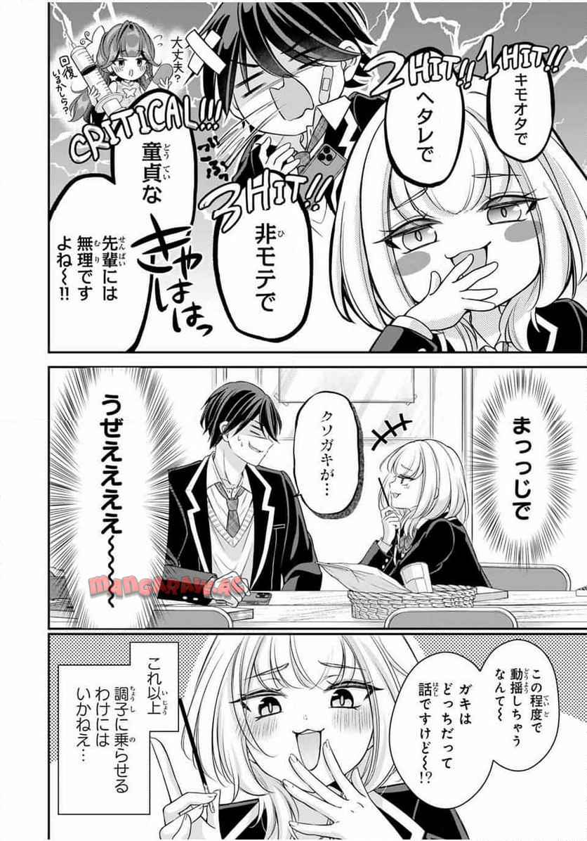18