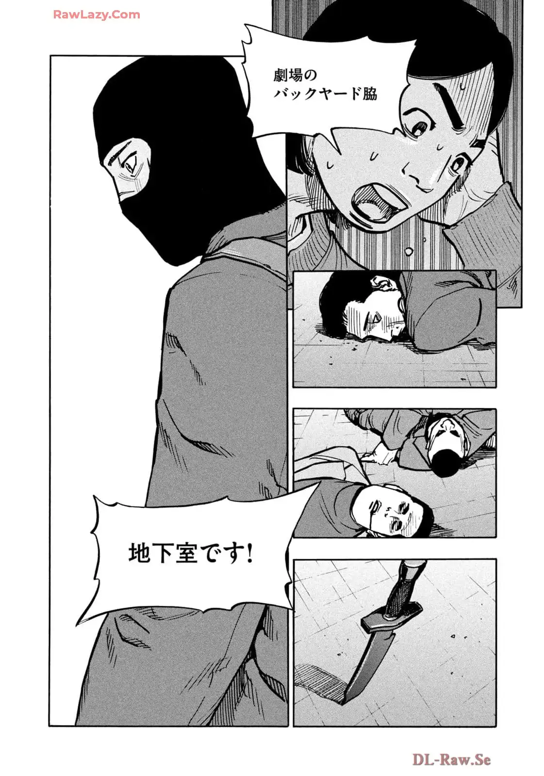 平和の国の島崎へ - raw - 第89話 - https://jppp.mangajikan.cc/jppp/05311825/0xxo4saby50.webp
