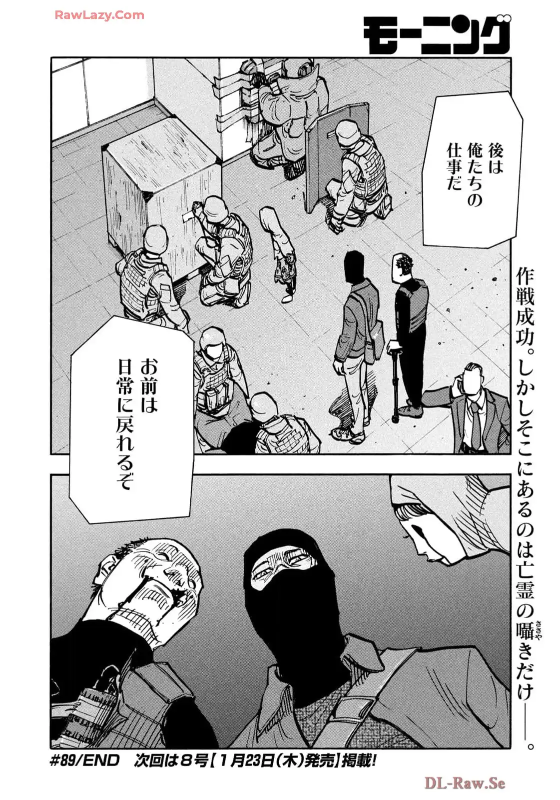 平和の国の島崎へ - raw - 第89話 - https://jppp.mangajikan.cc/jppp/05311825/foizayzvz4a.webp