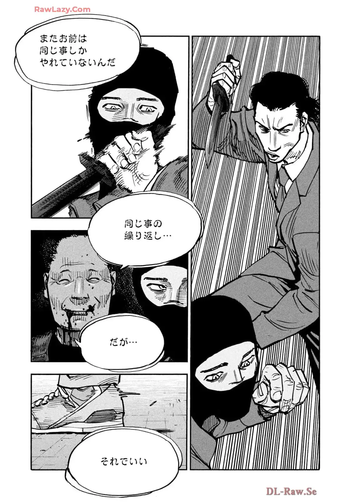 平和の国の島崎へ - raw - 第89話 - https://jppp.mangajikan.cc/jppp/05311825/n4nntefxn2s.webp