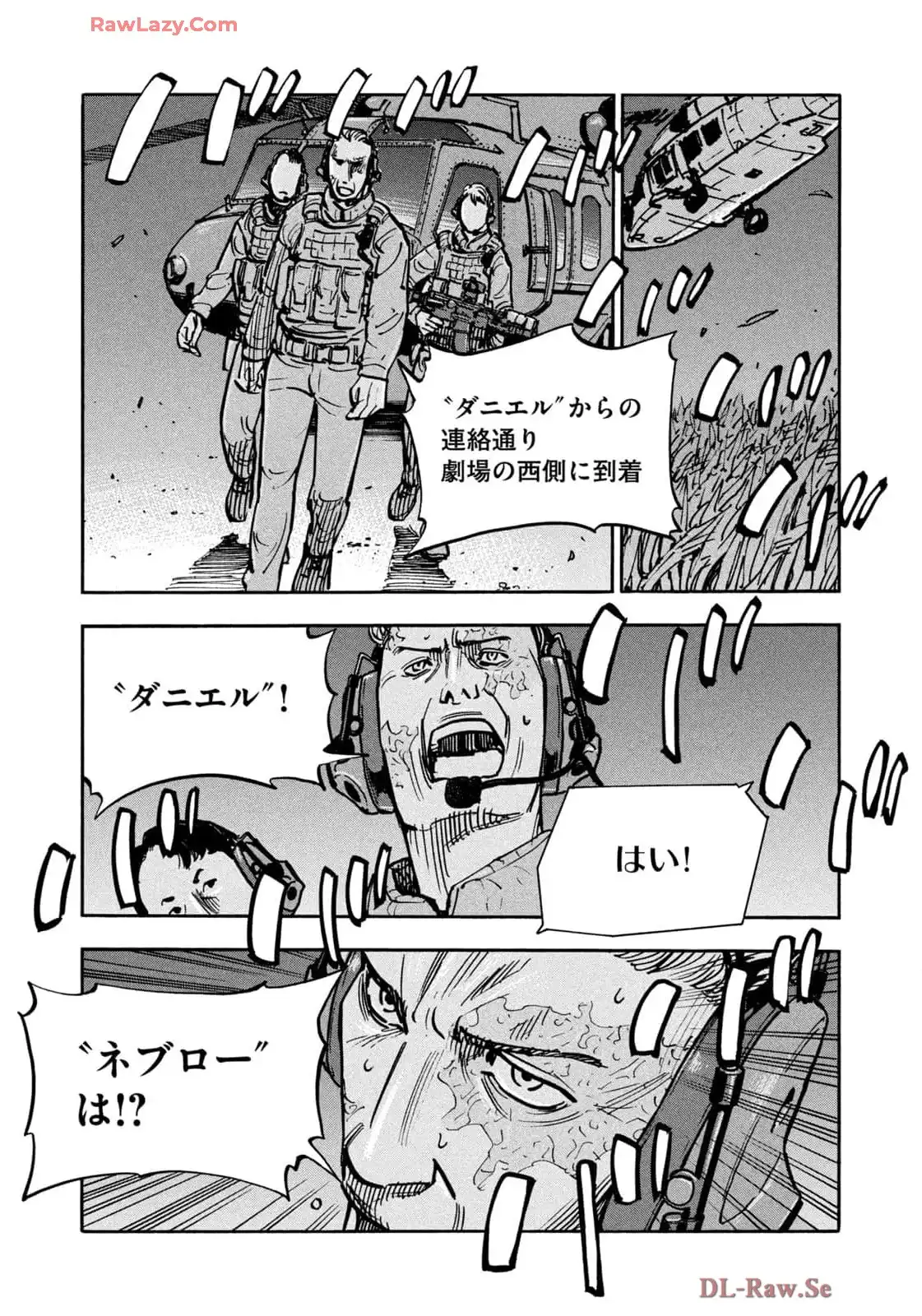 平和の国の島崎へ - raw - 第89話 - https://jppp.mangajikan.cc/jppp/05311825/nrckbxgslfm.webp