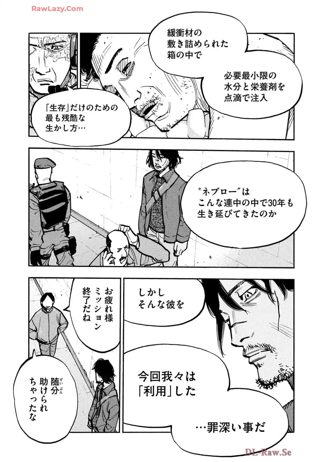 平和の国の島崎へ - raw - 第90話 - https://jppp.mangajikan.cc/jppp/05311826/5vekfrgkgfh.webp