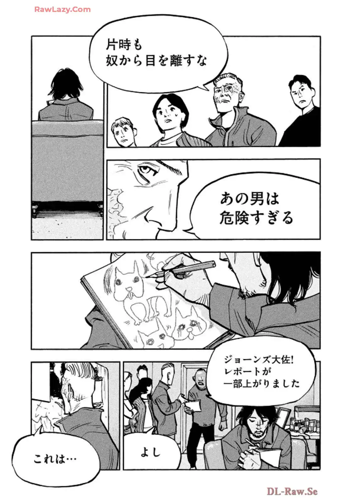 平和の国の島崎へ - raw - 第86話 - https://jppp.mangajikan.cc/jppp/05311830/0he4fap5xtn.webp