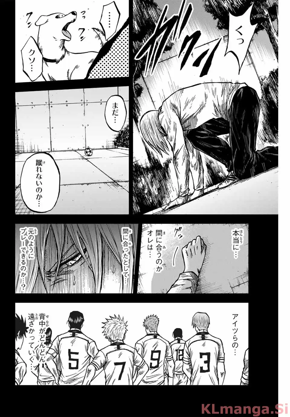 蒼く染めろ 第155話 - Page 10