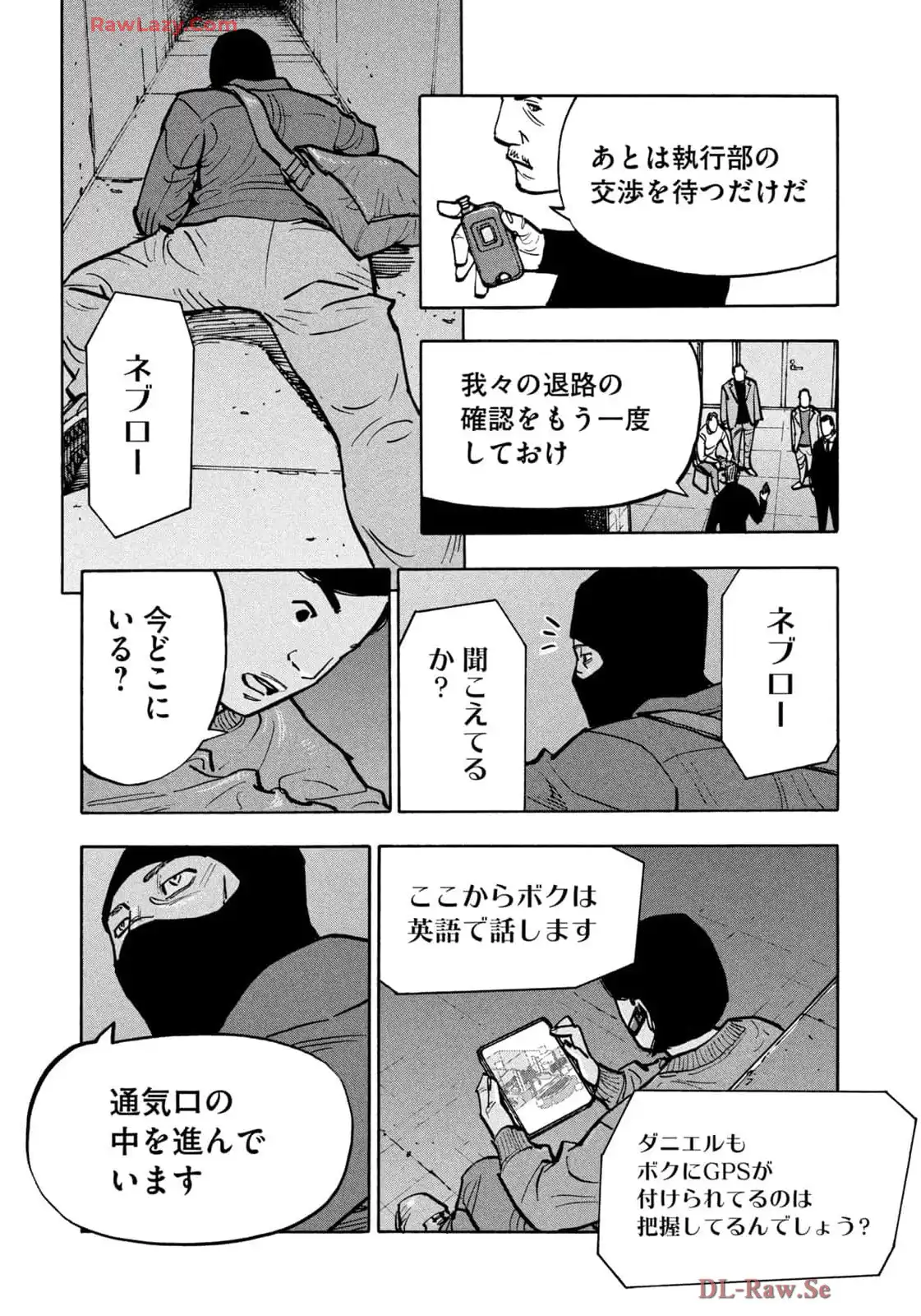 平和の国の島崎へ - raw - 第88話 - https://jppp.mangajikan.cc/jppp/05311833/0r5r2ocawzp.webp
