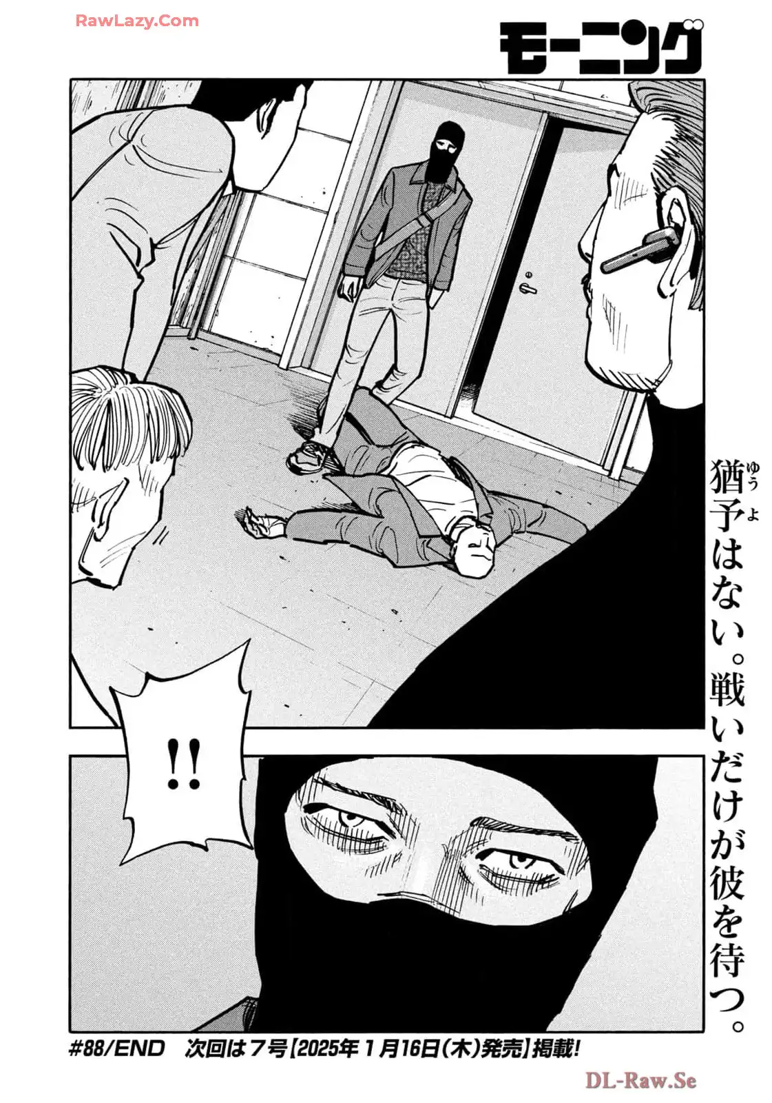 平和の国の島崎へ - raw - 第88話 - https://jppp.mangajikan.cc/jppp/05311833/mv2e4ie331e.webp