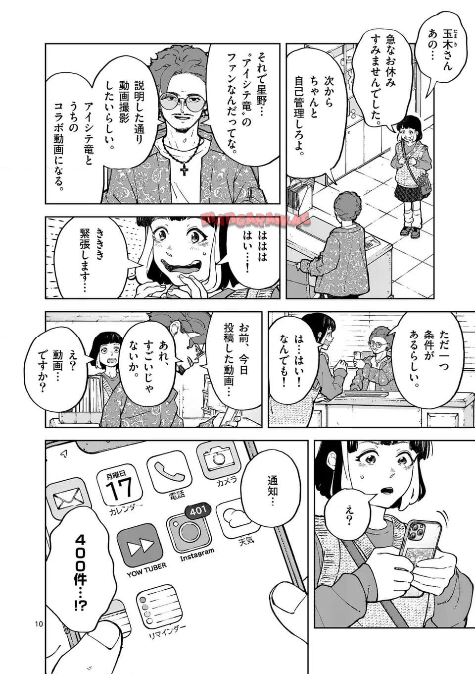 10