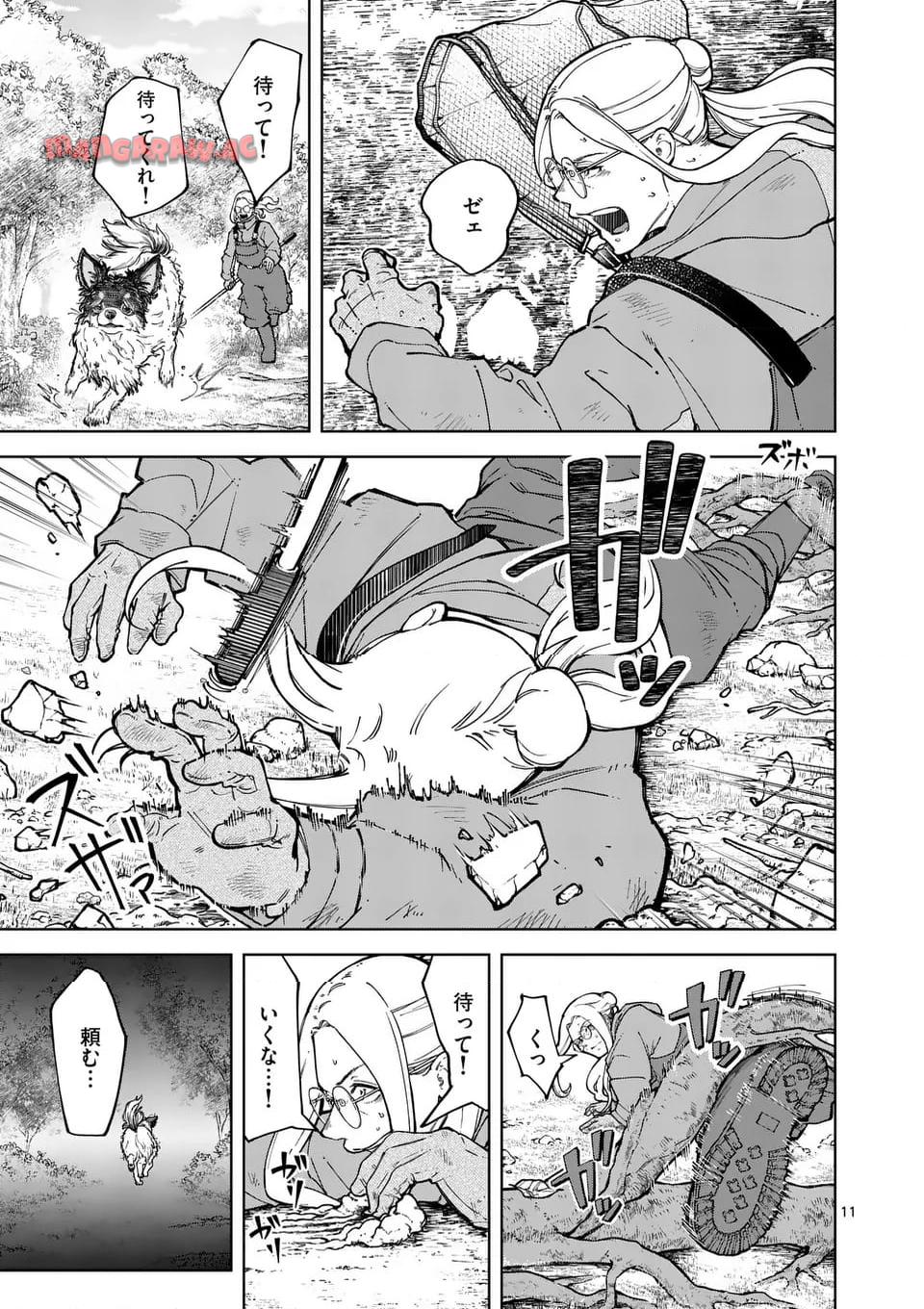11