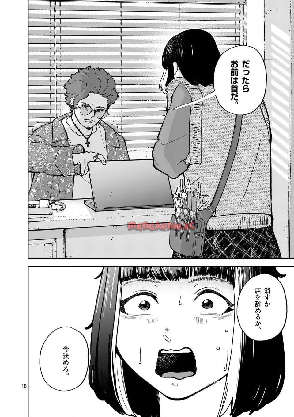 18