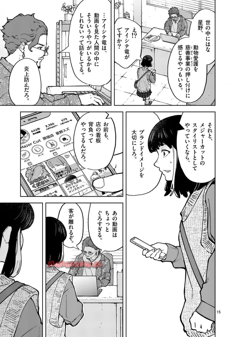 15