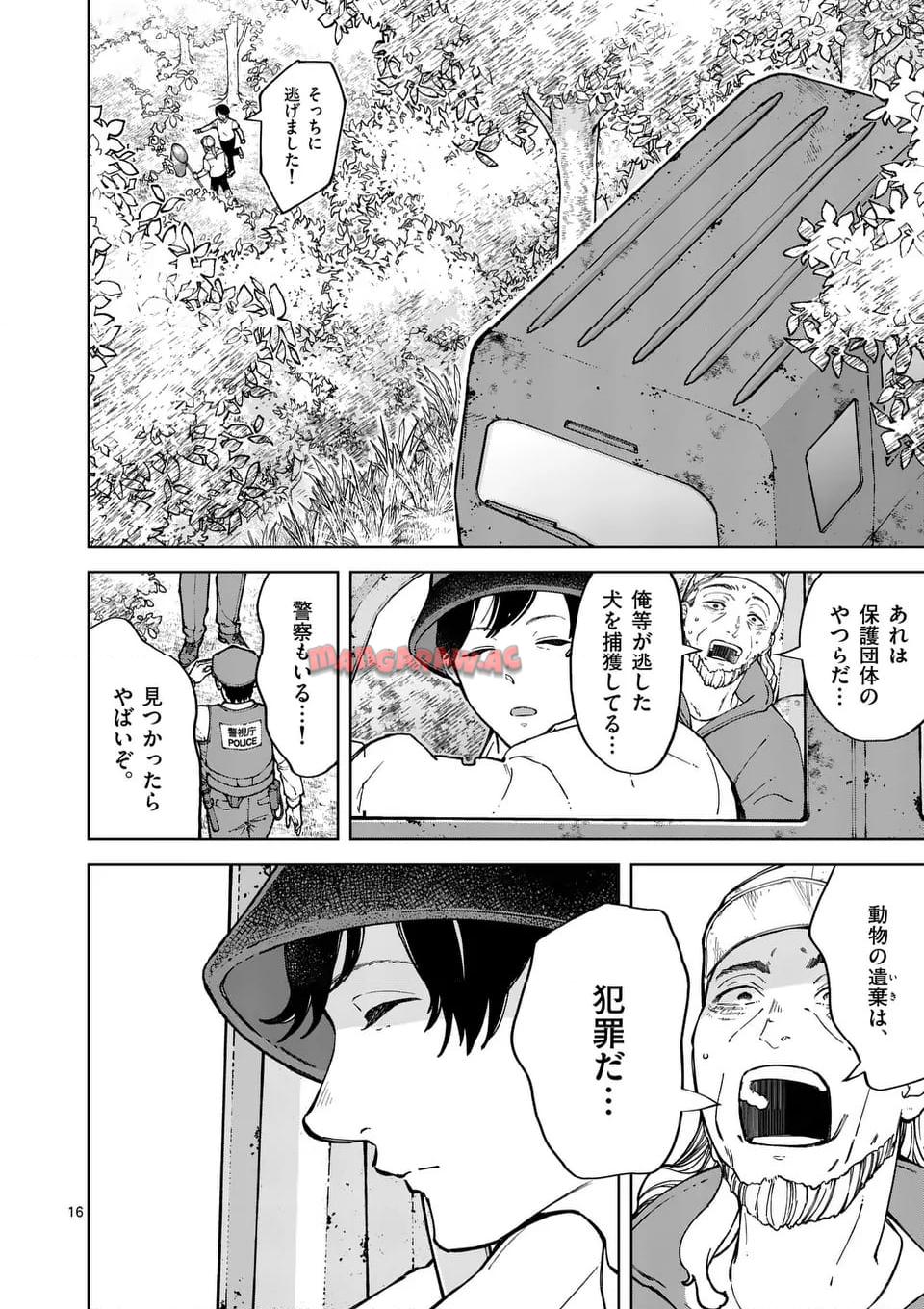 16