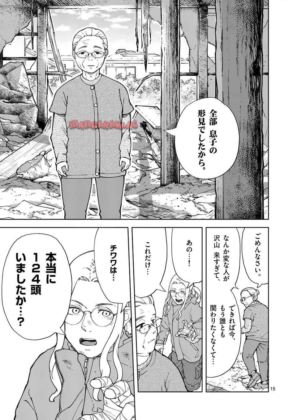 15