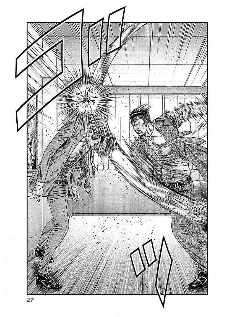 バウンサー - raw - 第62話 - https://jppp.mangajikan.cc/jppp/05311841/x2ugqesi5gg.jpg