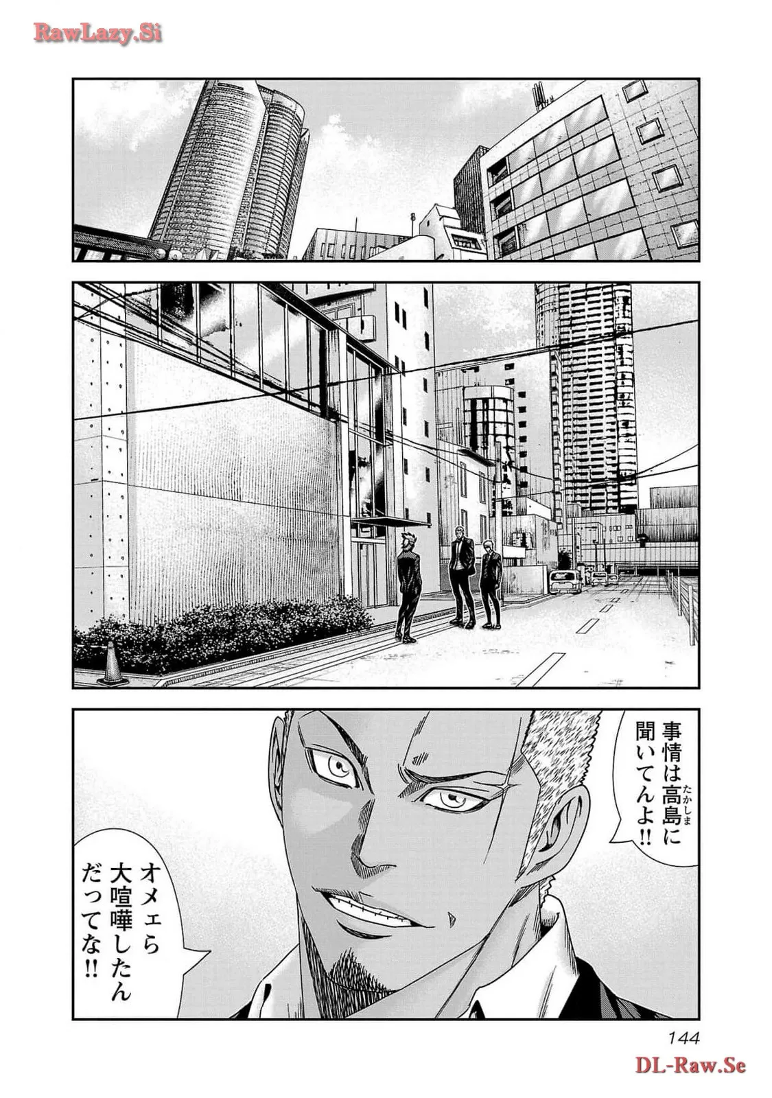 バウンサー - raw - 第78話 - https://jppp.mangajikan.cc/jppp/05311842/hrniafdi20v.webp