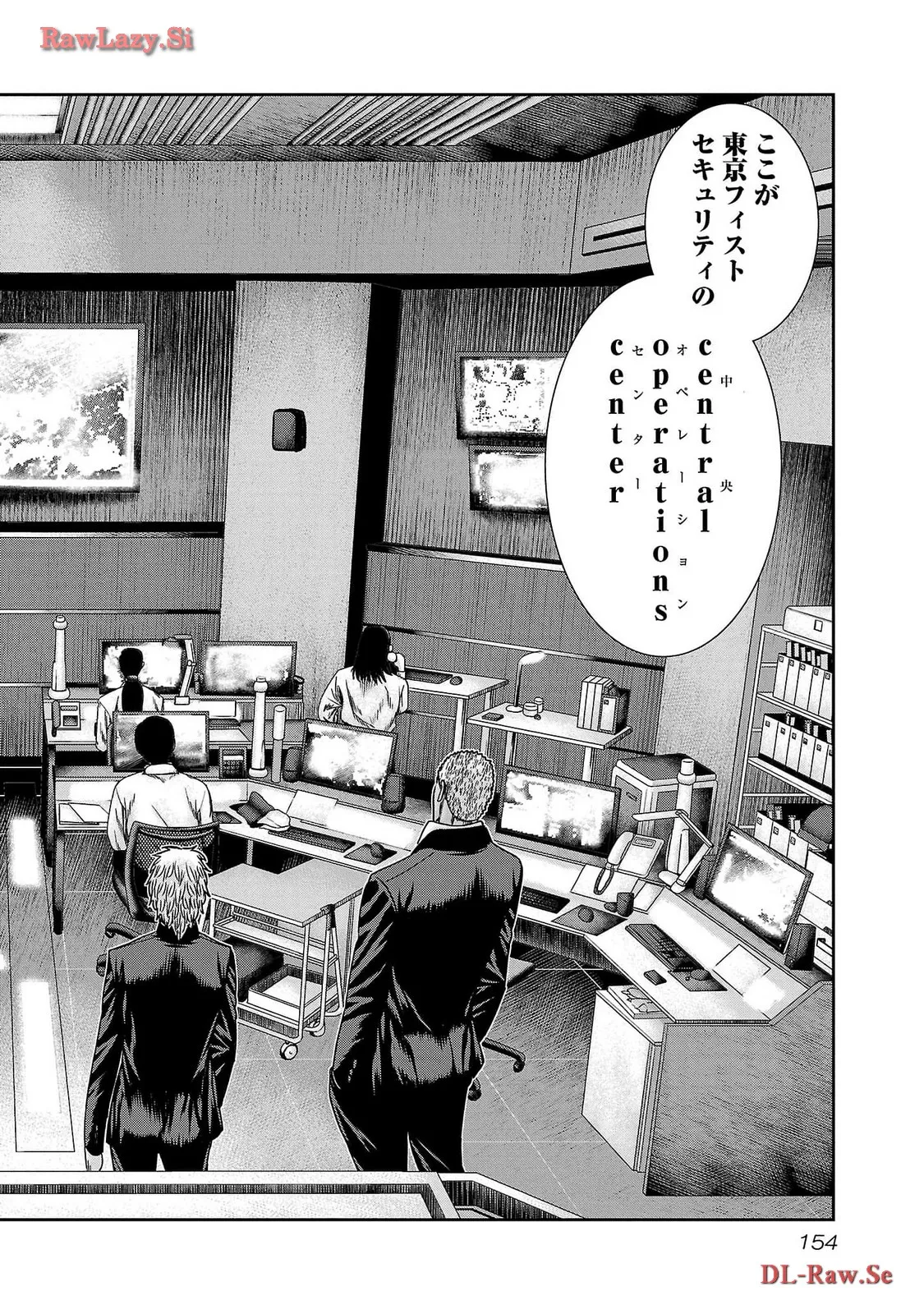 バウンサー - raw - 第78話 - https://jppp.mangajikan.cc/jppp/05311842/mmhwhusqlas.webp