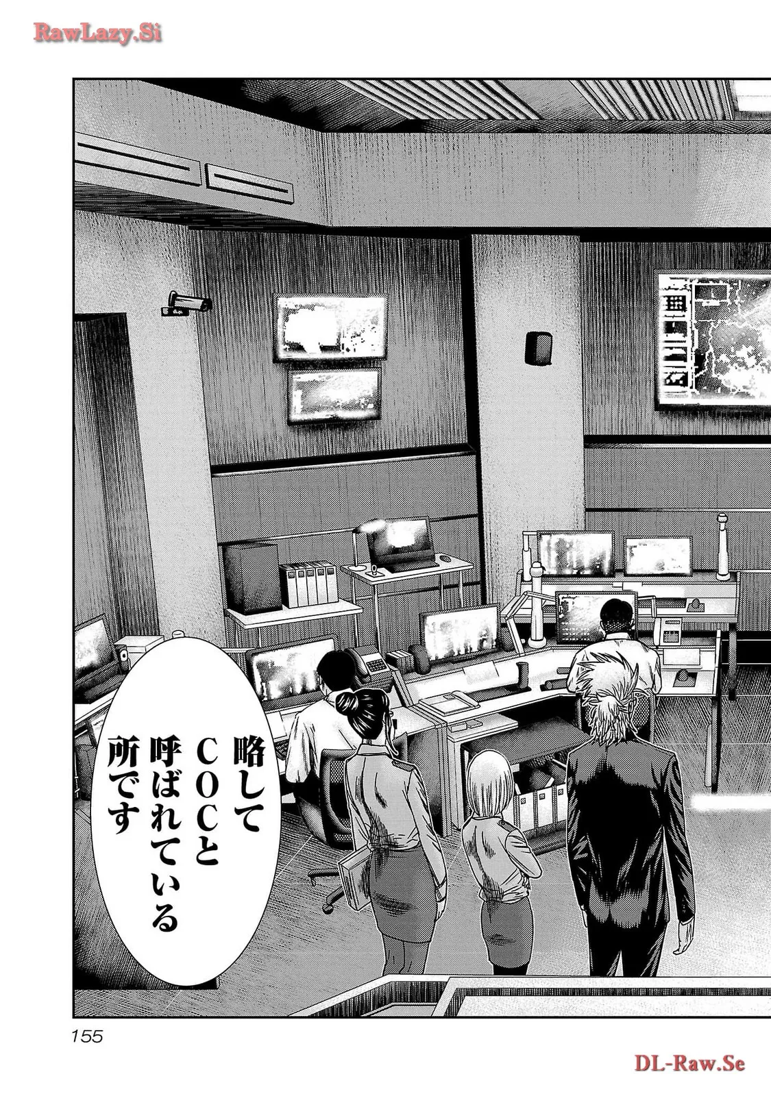 バウンサー - raw - 第78話 - https://jppp.mangajikan.cc/jppp/05311842/pdmn3rihr2x.webp