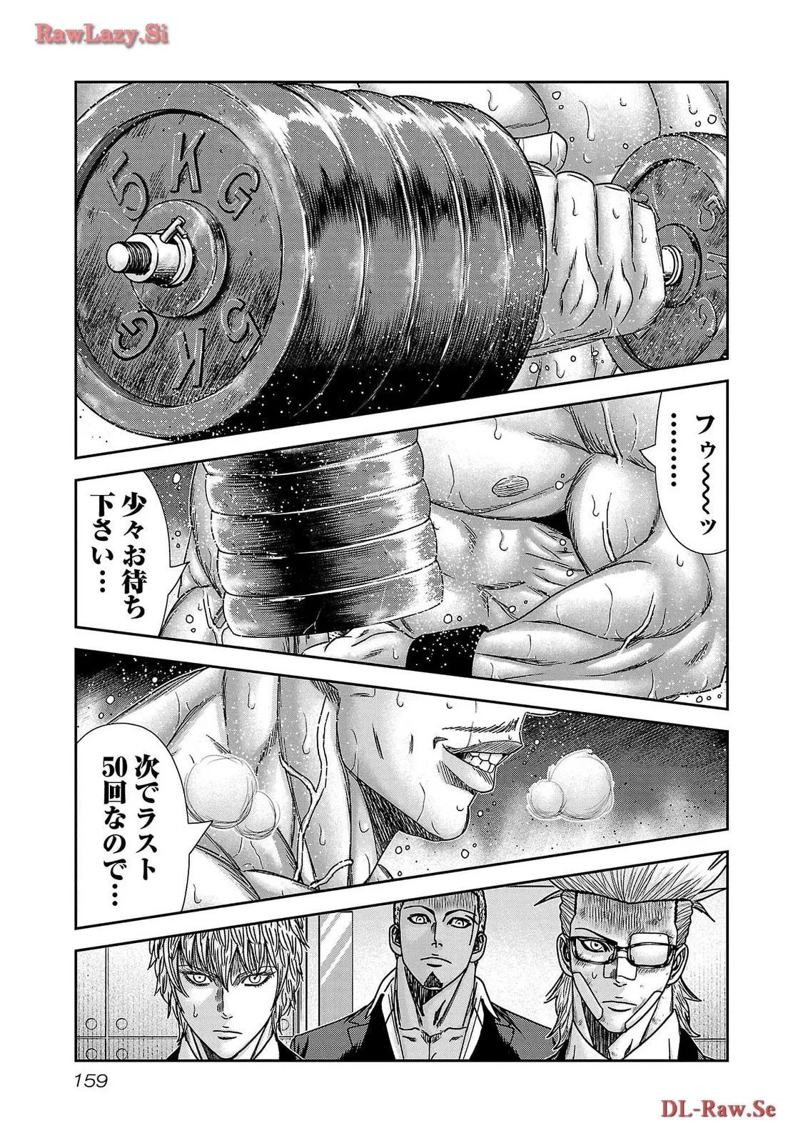 バウンサー - raw - 第78話 - https://jppp.mangajikan.cc/jppp/05311842/soxaigxmdgw.webp
