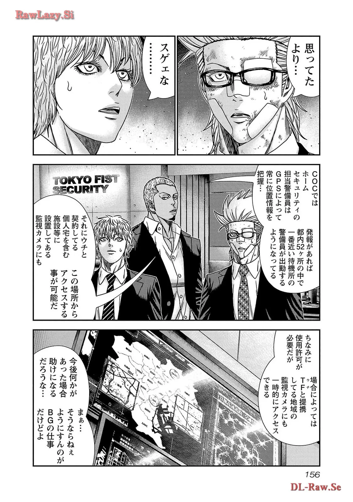 バウンサー - raw - 第78話 - https://jppp.mangajikan.cc/jppp/05311842/v0evh2kvh1t.webp