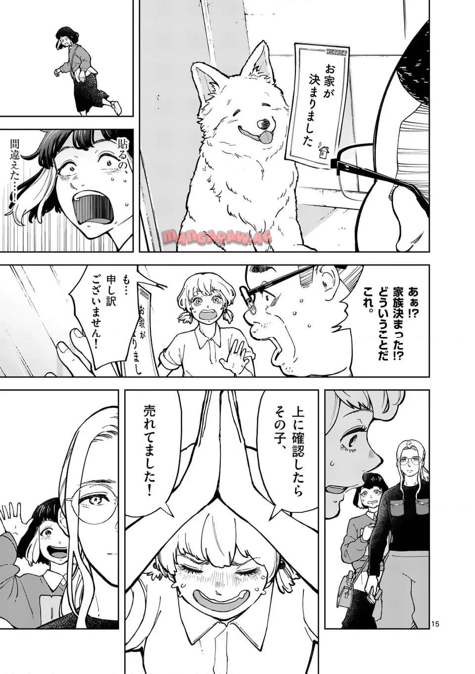 15