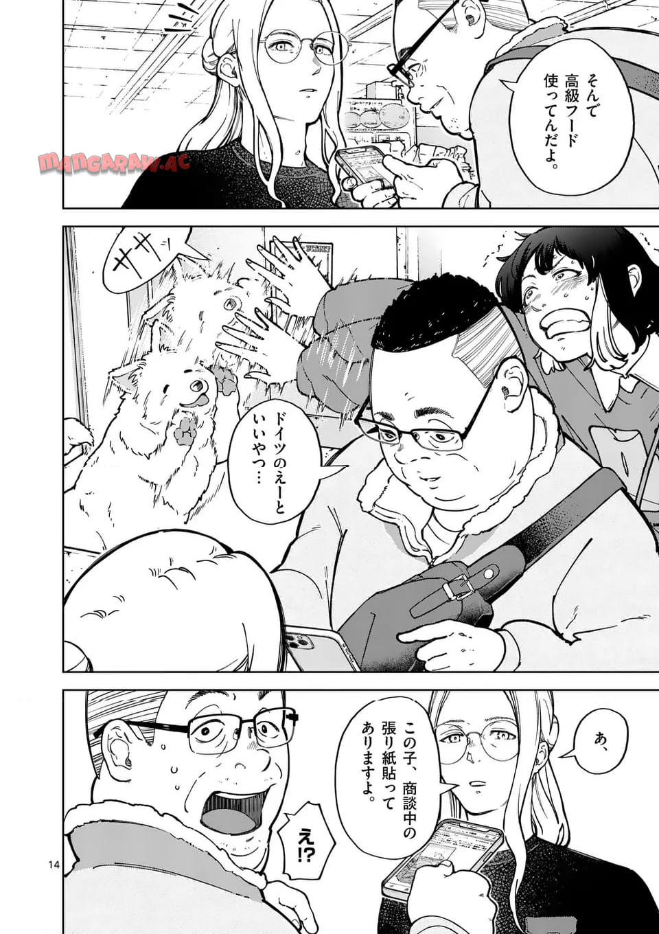 14