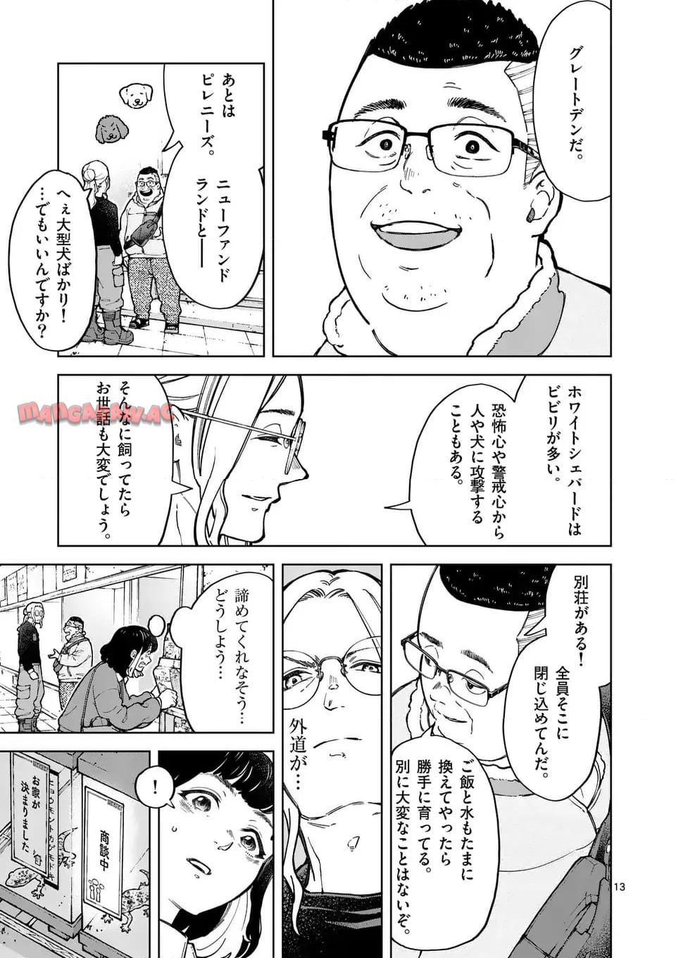 13