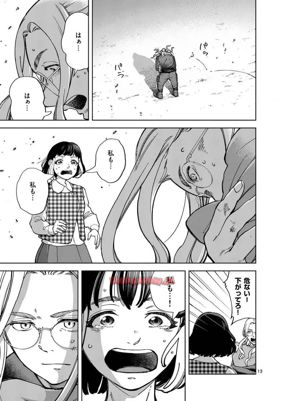 13