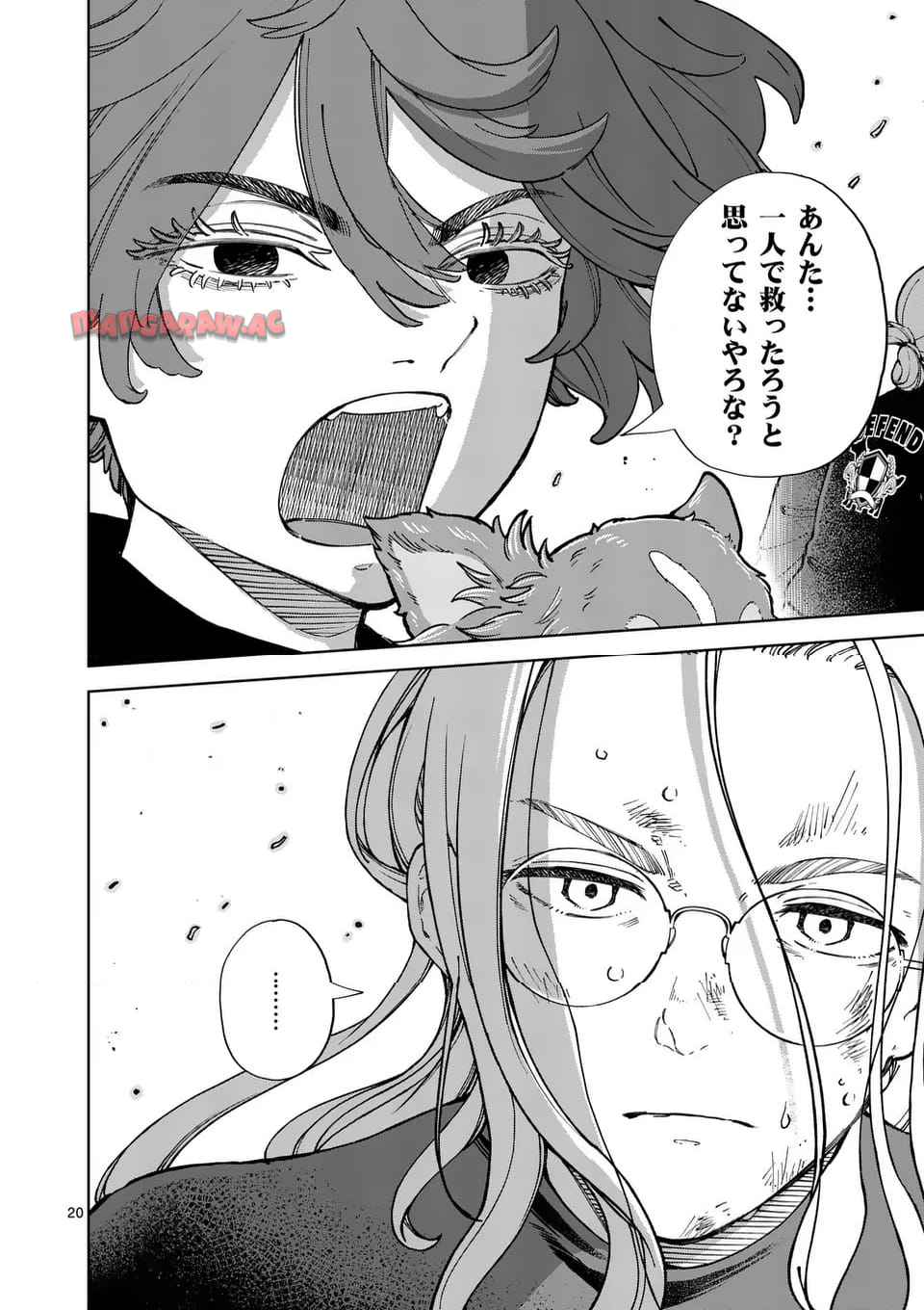 20
