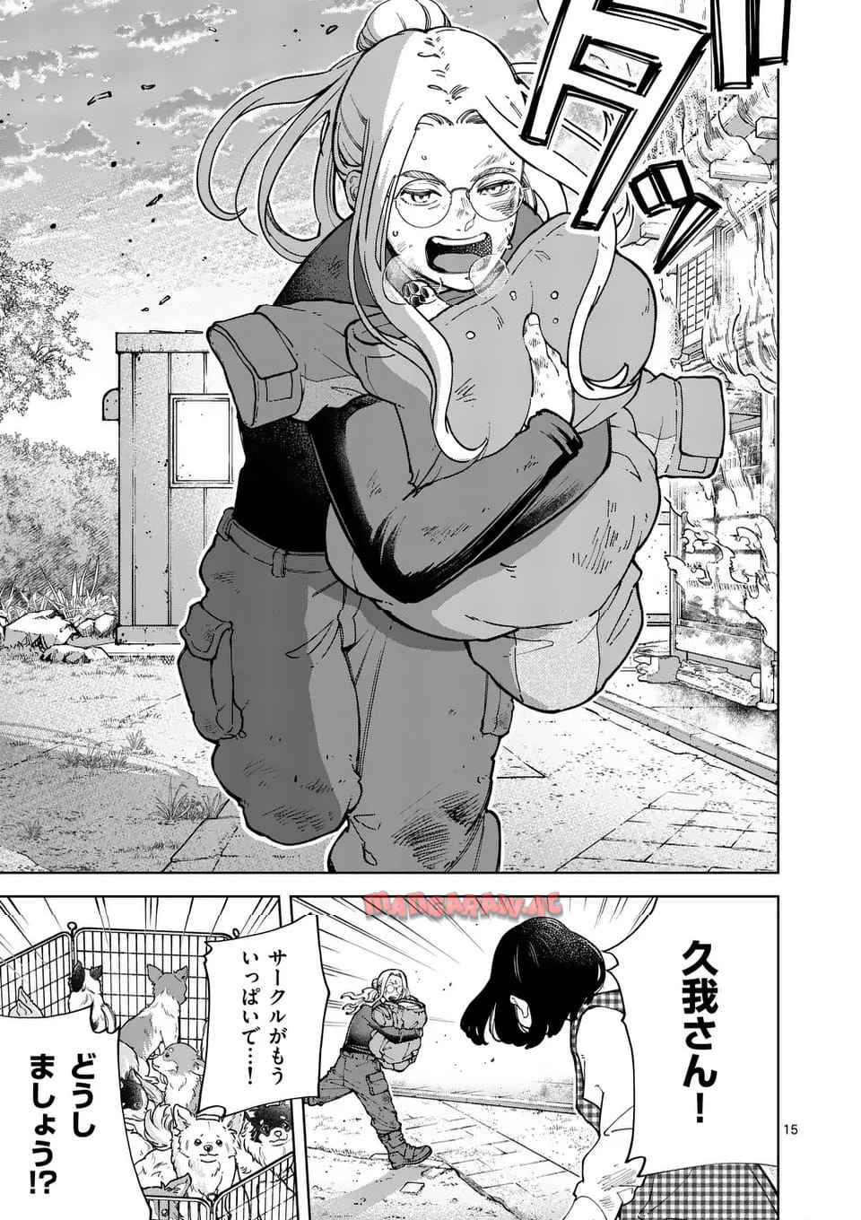 15