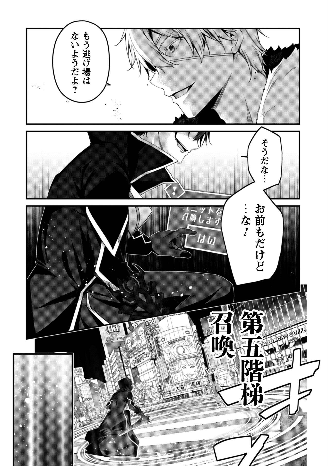 31