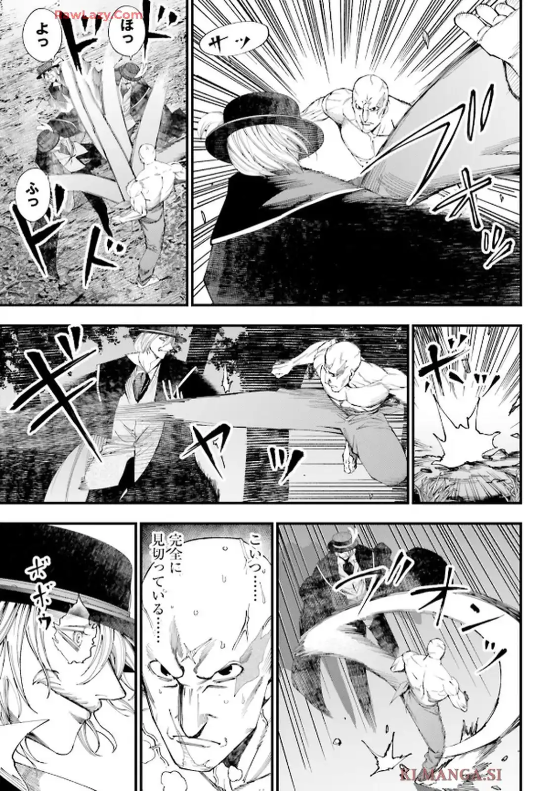 終末のワルキューレ奇譚 ジャック・ザ・リッパーの事件簿 第47話 - Page 13