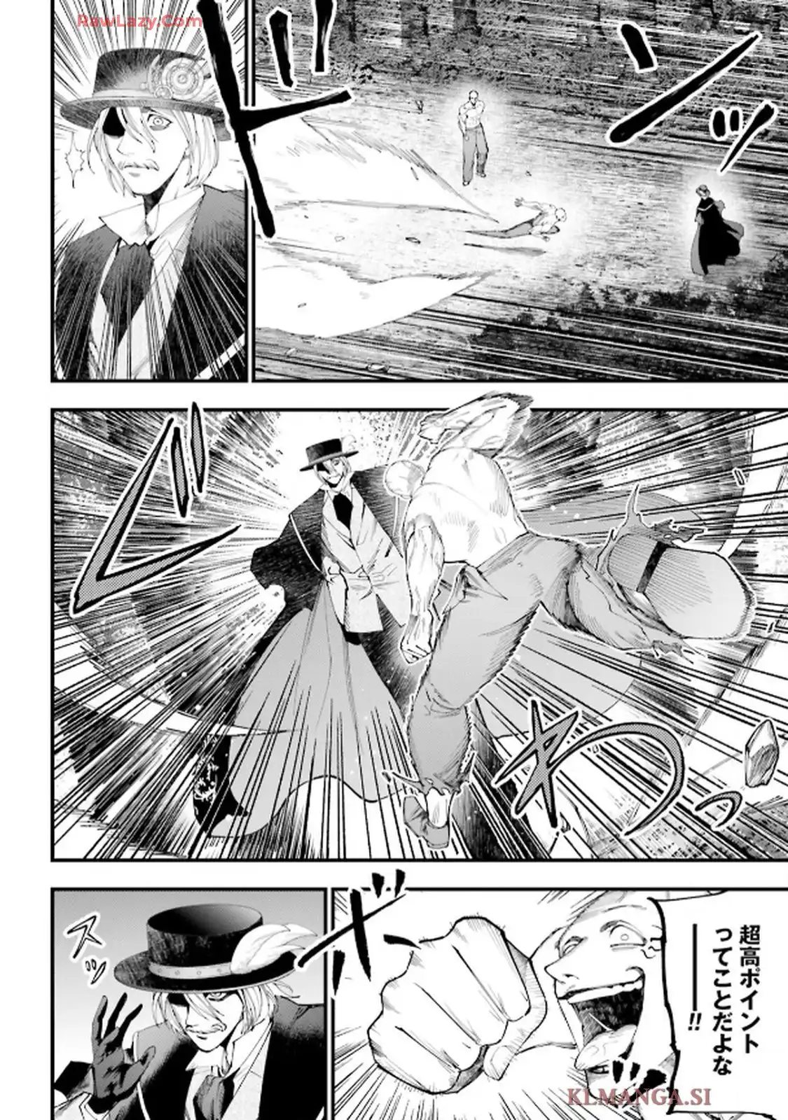 終末のワルキューレ奇譚 ジャック・ザ・リッパーの事件簿 第47話 - Page 6