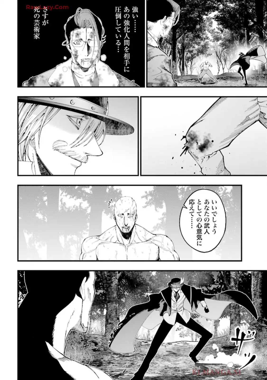 終末のワルキューレ奇譚 ジャック・ザ・リッパーの事件簿 第47話 - Page 20