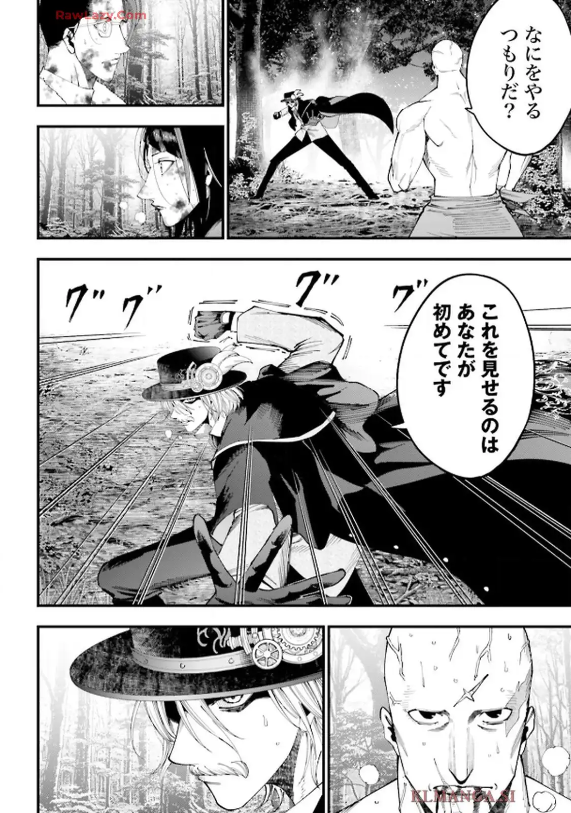 終末のワルキューレ奇譚 ジャック・ザ・リッパーの事件簿 第47話 - Page 22