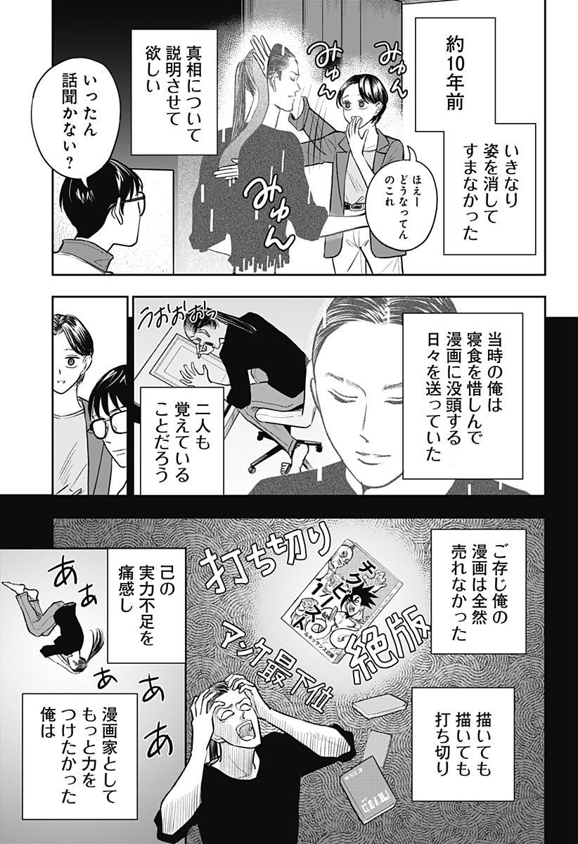 チャックび～んず - raw - 第14話 - https://jppp.mangajikan.cc/jppp/06010403/jvrgwd53oku.jpg