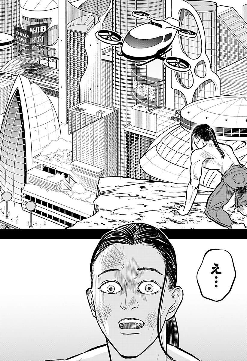 チャックび～んず - raw - 第14話 - https://jppp.mangajikan.cc/jppp/06010403/xfv4wxhltf0.jpg