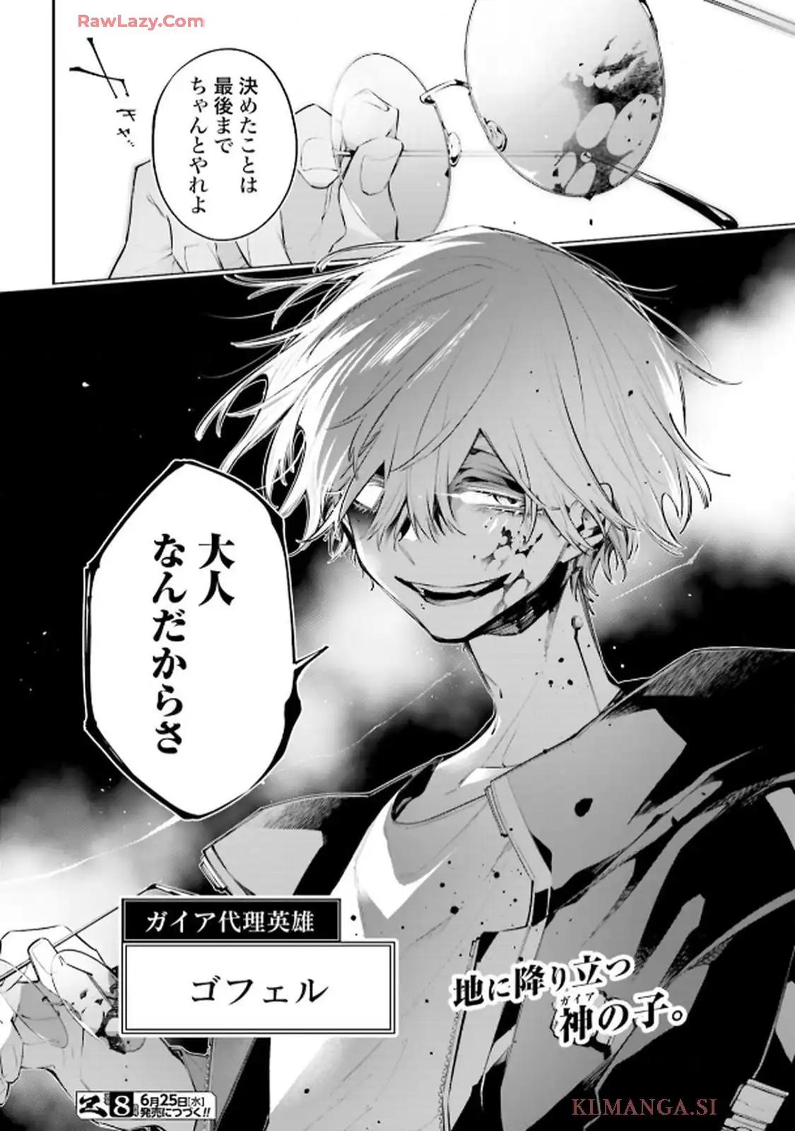32