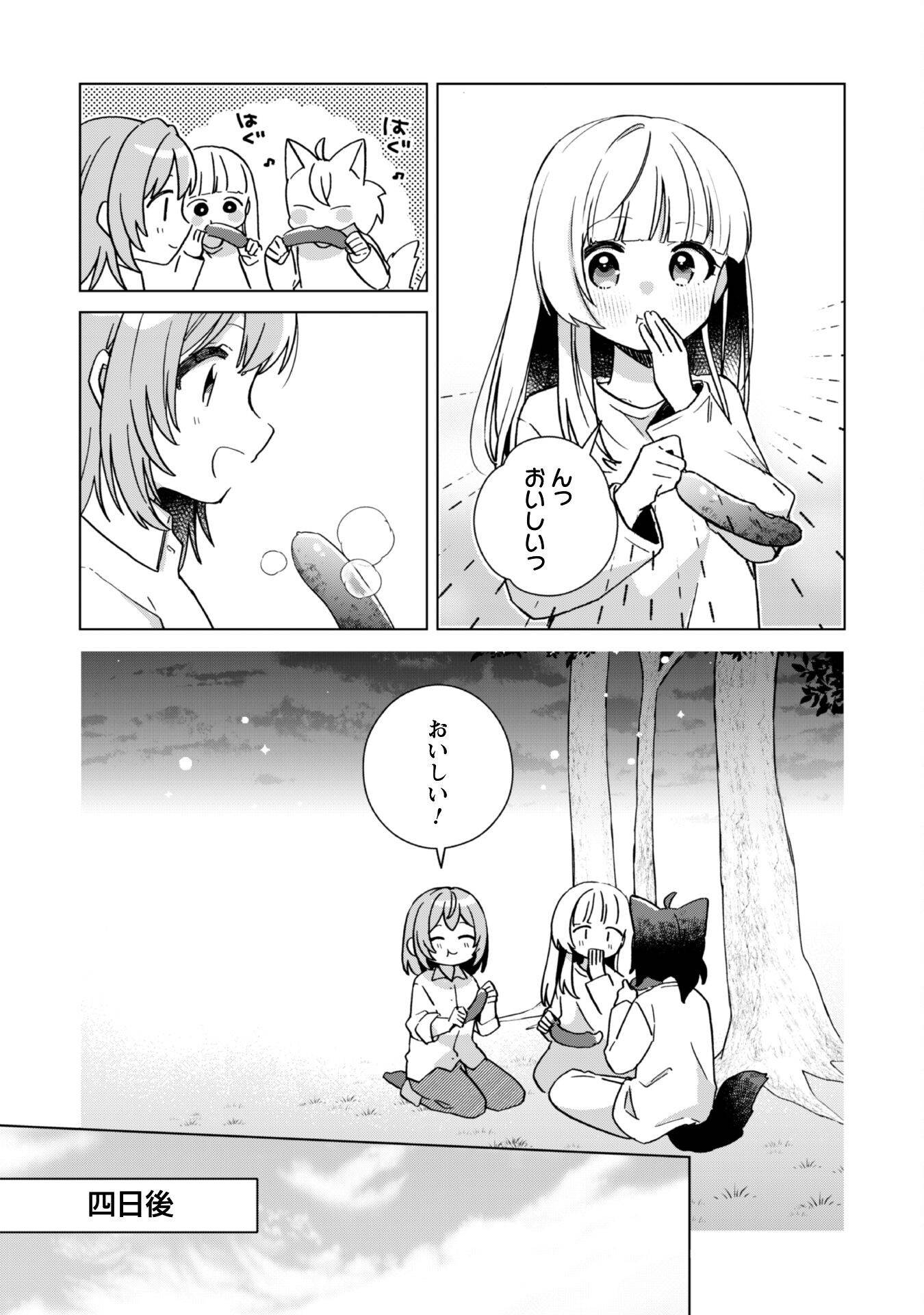 34