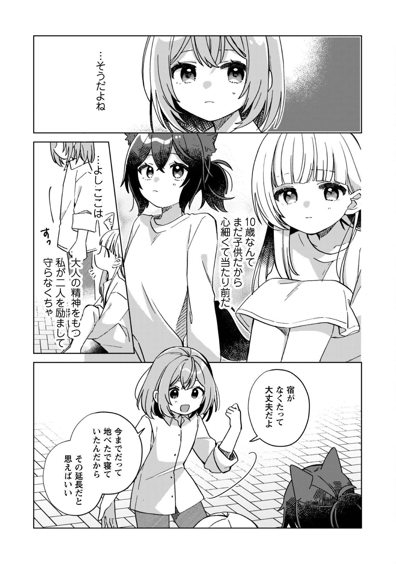 41