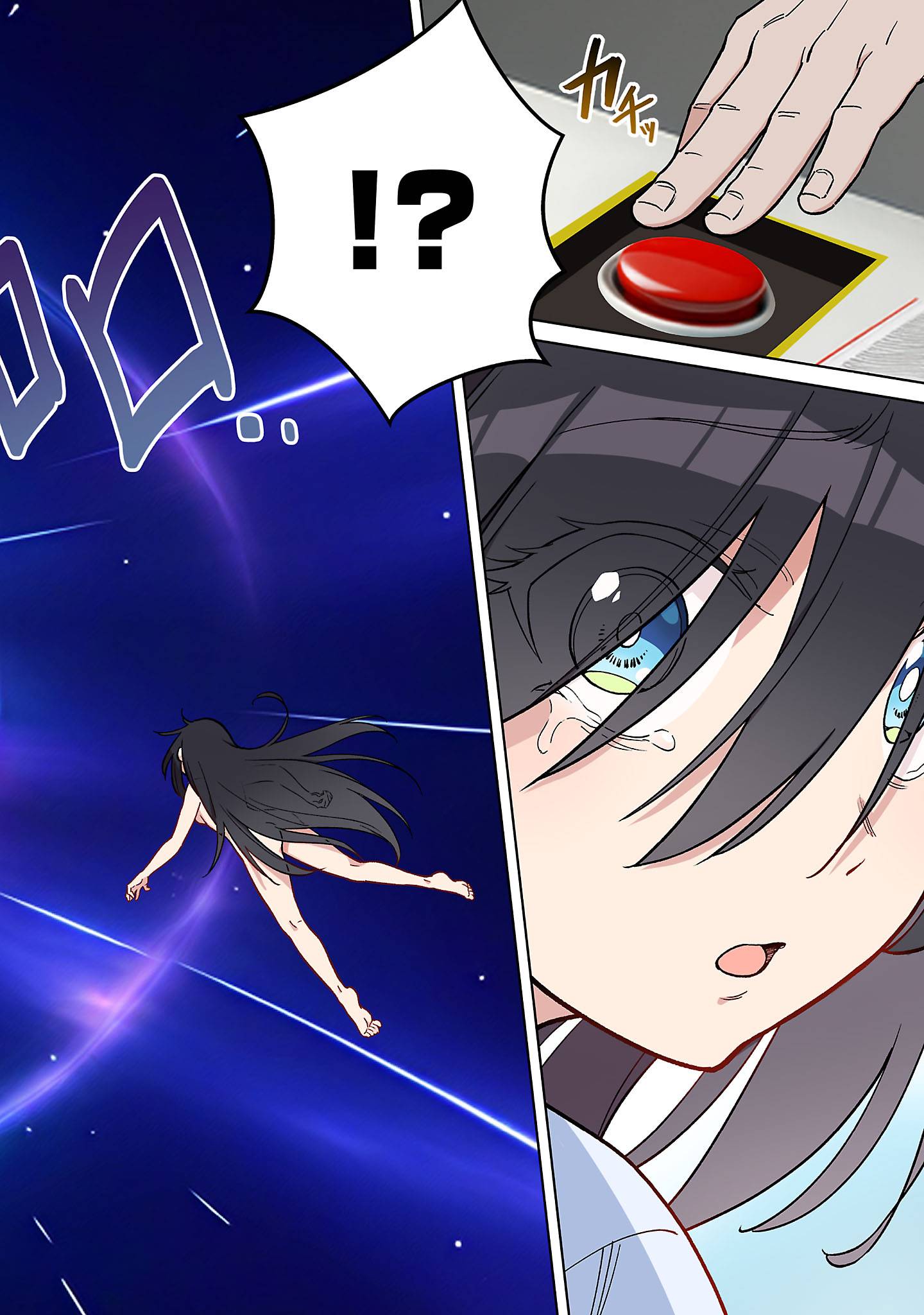 Rock~Or~Not 第1話 - Page 8