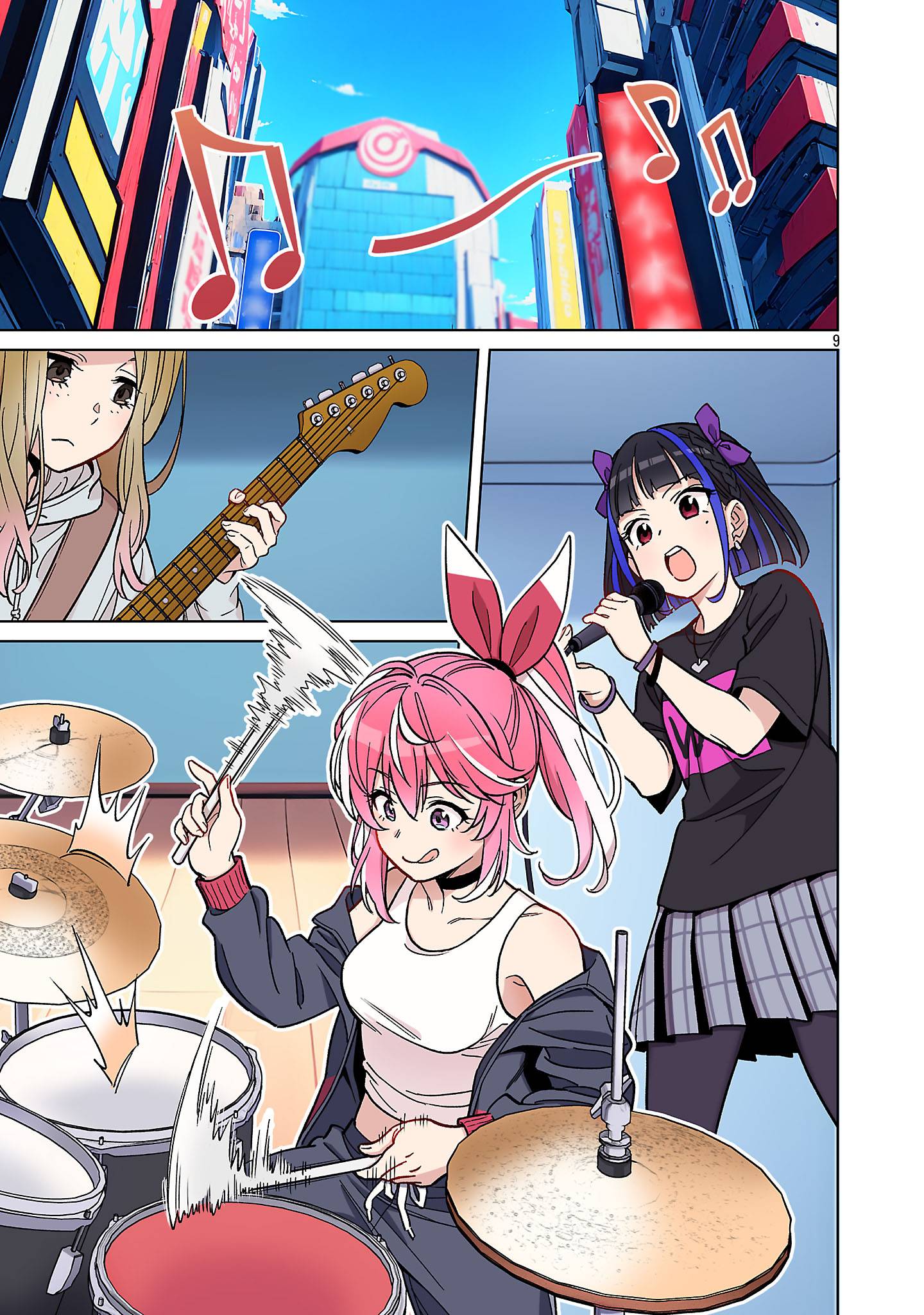 Rock~Or~Not 第1話 - Page 11
