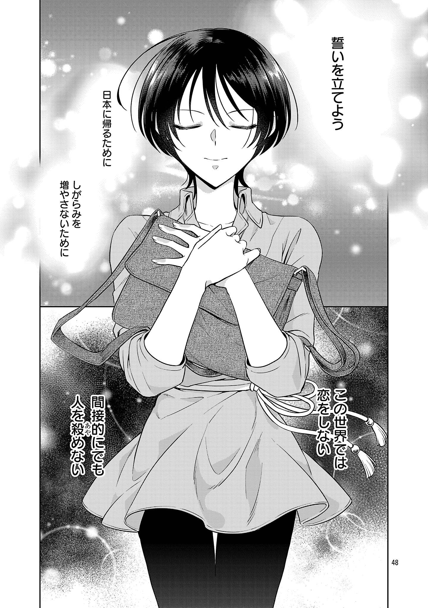 51