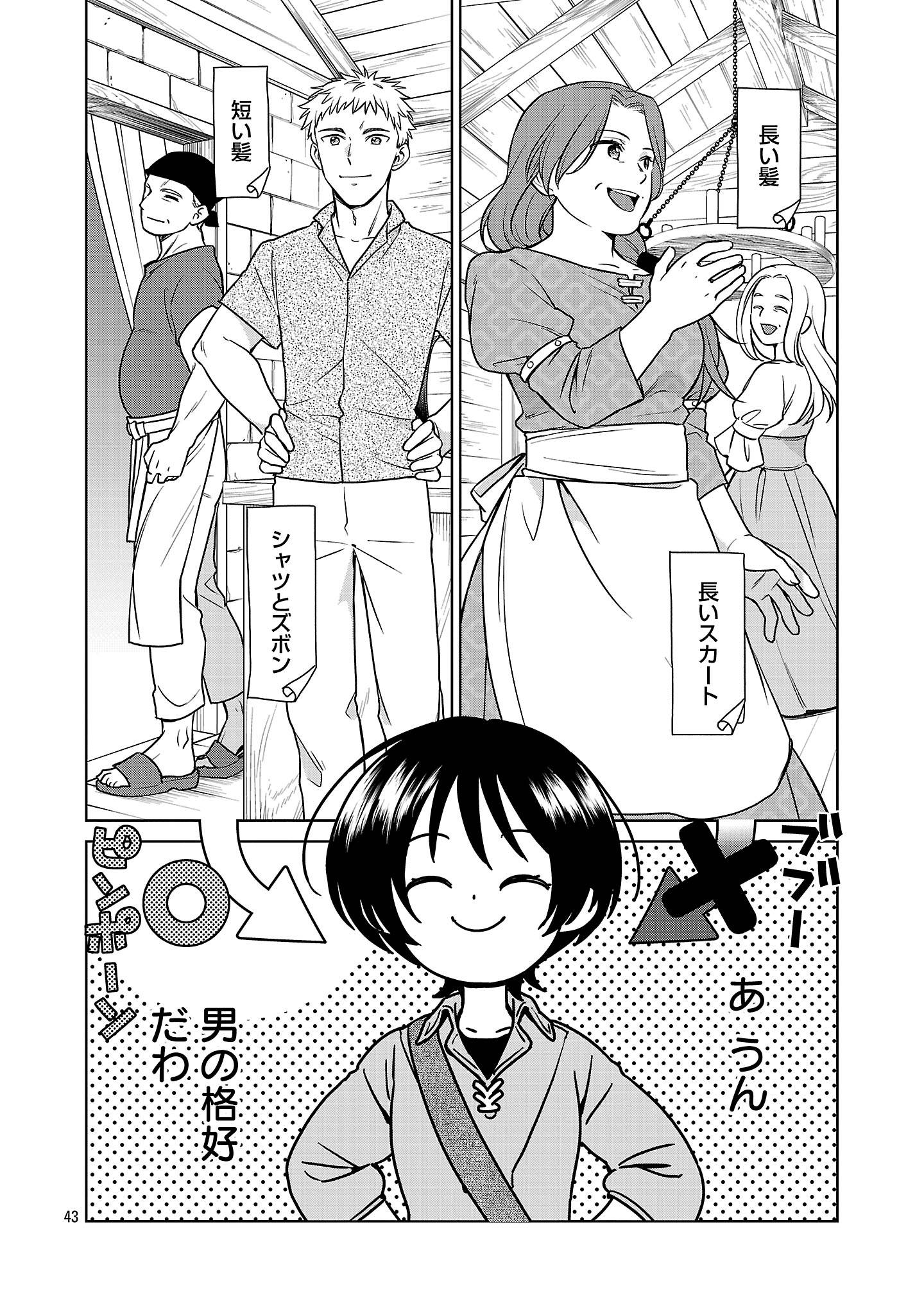 46
