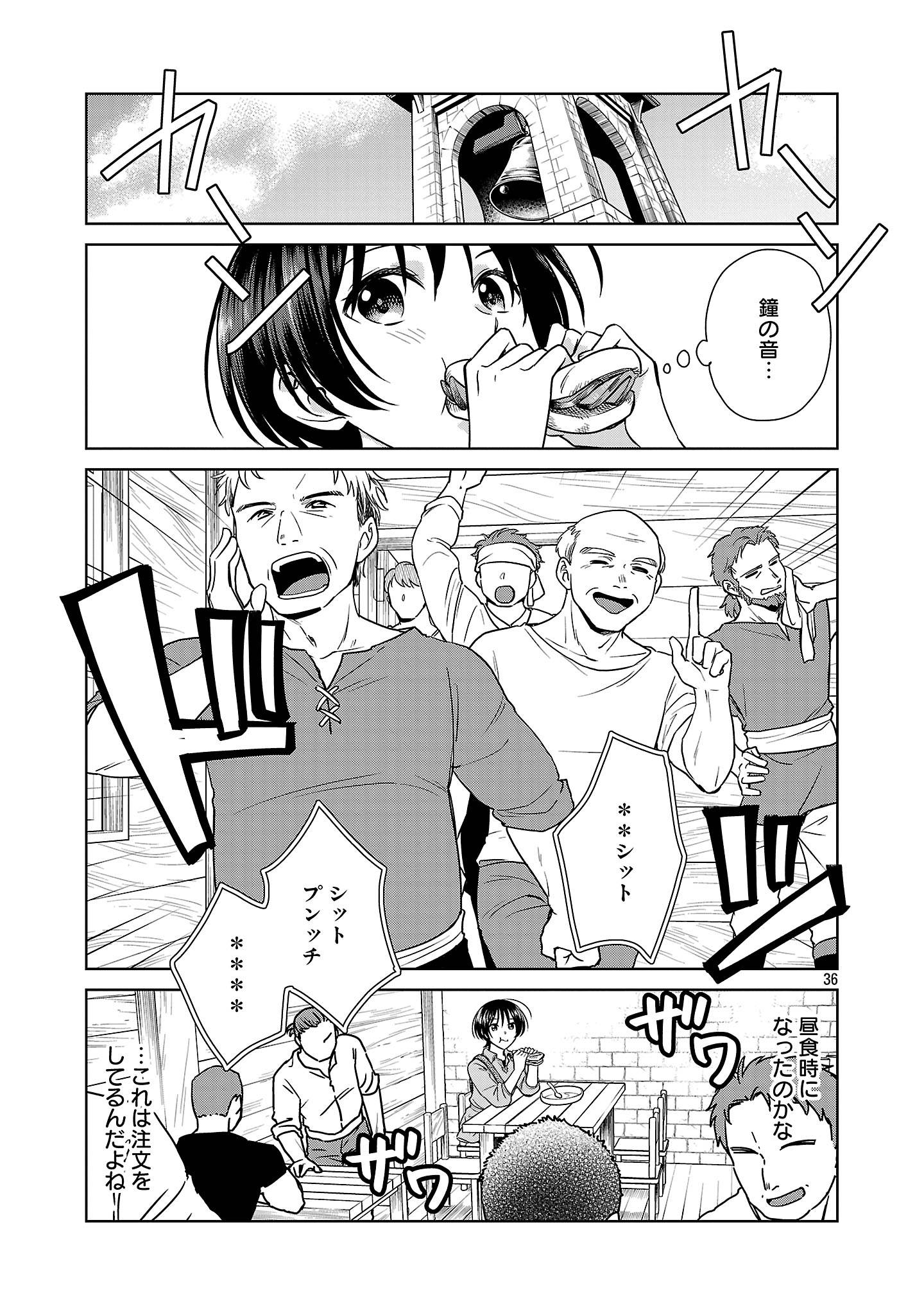 39