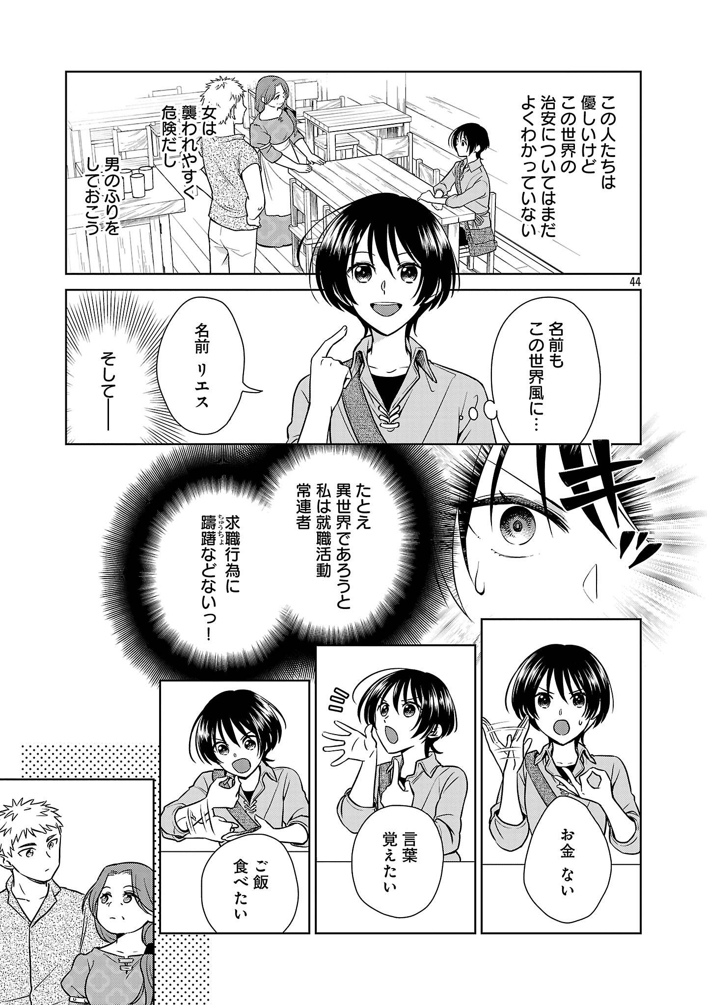 47