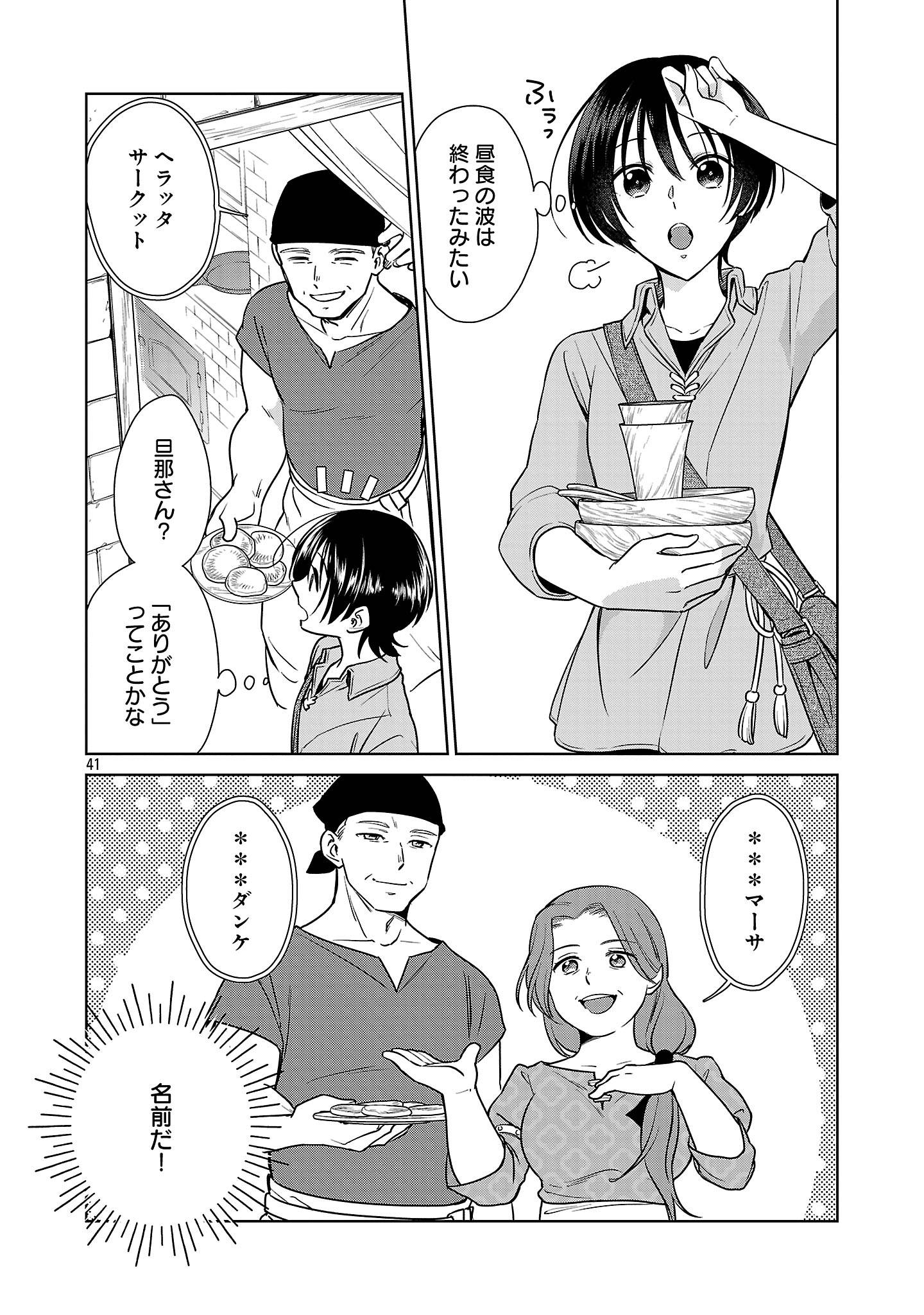 44