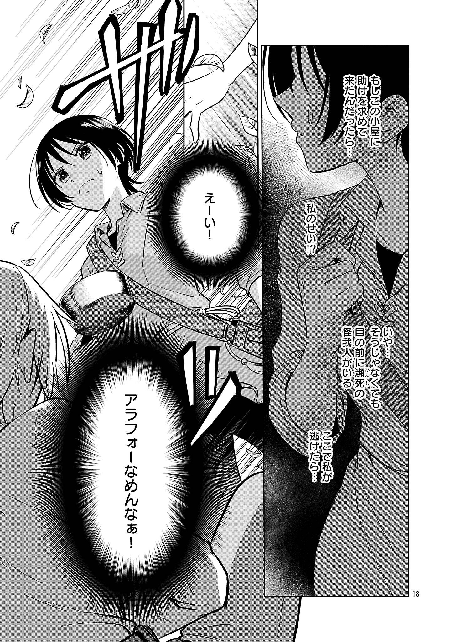 21
